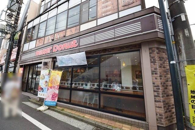 飲食店　ミスタードーナツ瀬谷駅前ショップ（飲食店）まで985m