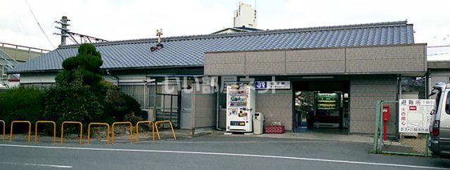 その他　JR西日本 香芝駅（その他）まで264m
