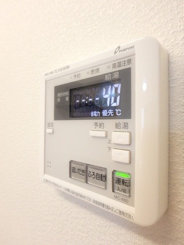 その他設備　図面と現状に相違がある場合には現状を優先
