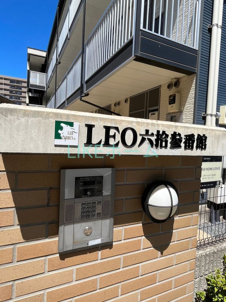 セキュリティ　エントランス