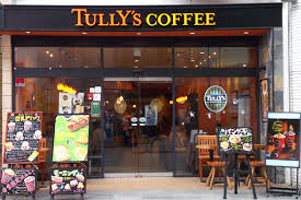 飲食店　タリーズコーヒー五反田西店（飲食店）まで58m