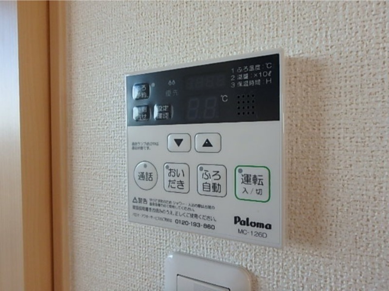 その他設備　図面と現状に相違がある場合には現状を優先