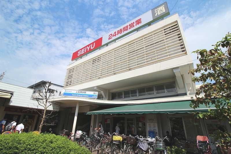 スーパー　西友（スーパー）まで960m