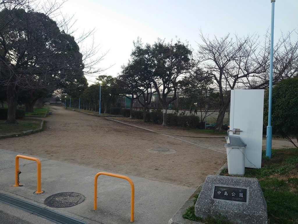 公園　中島公園（公園）まで305m