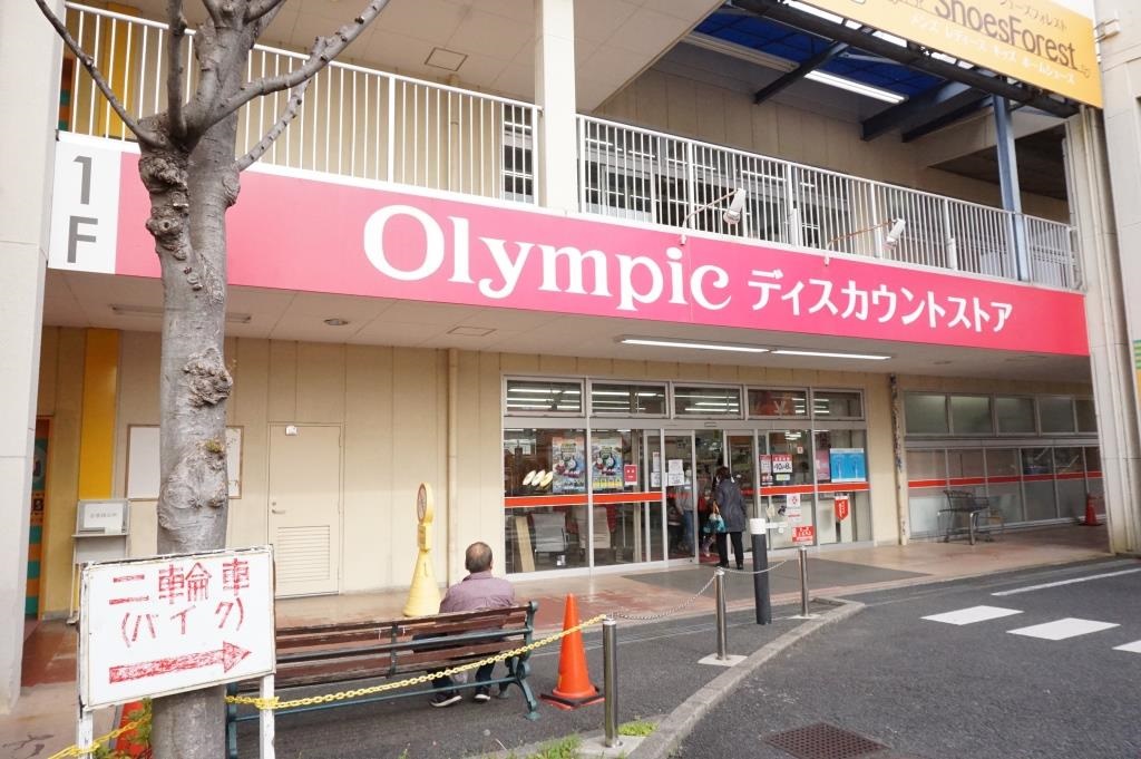 ホームセンター　Olympic(オリンピック) 梅島店（ホームセンター）まで277m