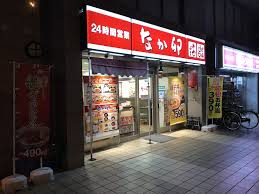 飲食店　なか卯秋葉原昭和通り口店（飲食店）まで214m