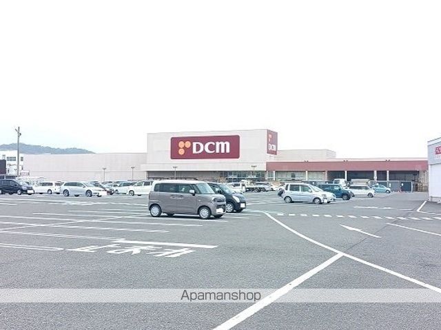 ホームセンター　ケーヨーデイツー（ホームセンター）まで250m