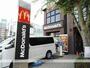 その他　マクドナルド（その他）まで151m