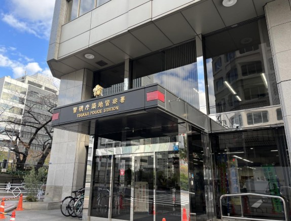 警察署・交番　築地警察署（警察署・交番）まで753m