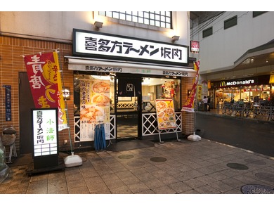 飲食店　喜多方ラーメン 小法師 針中野店（飲食店）まで4486m