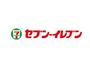 コンビニ　セブン-イレブン 杉並堀ノ内１丁目店（コンビニ）まで100m