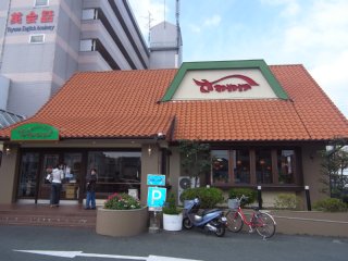 その他　炭火焼レストランさわやか（その他）まで1384m