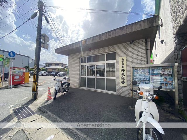 警察署・交番　南警察署 井尻交番（警察署・交番）まで423m