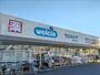 ドラックストア　ウエルシア草加手代店（ドラッグストア）まで900m