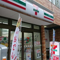コンビニ　セブンイレブン（コンビニ）まで20m