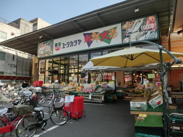 スーパー　ユタカラヤ（スーパー）まで100m
