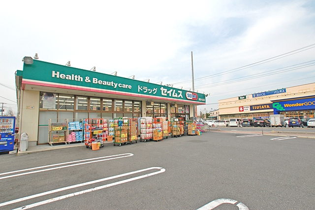 ドラックストア　ドラッグセイムス 越谷七左店（ドラッグストア）まで160m