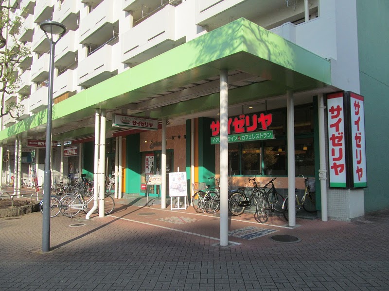飲食店　サイゼリヤ 大島ピーコックストア前店（飲食店）まで699m