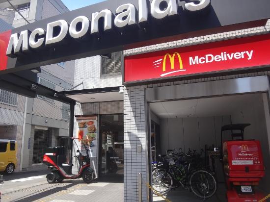 飲食店　マクドナルド 大島店（飲食店）まで834m