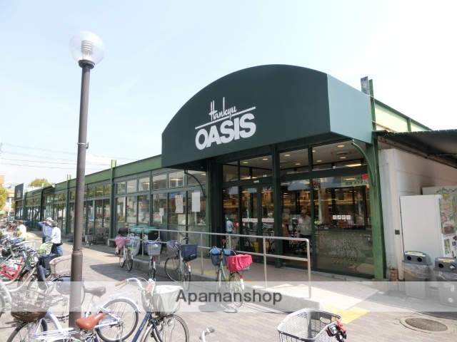 スーパー　阪急オアシス　富田店（スーパー）まで1300m