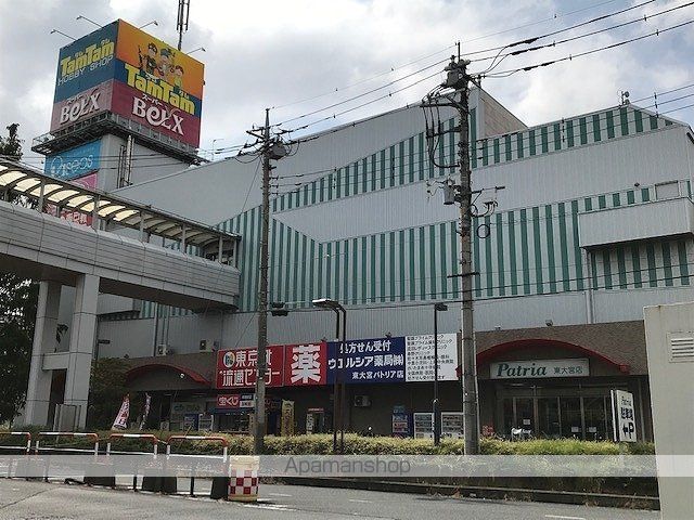 スーパー　パトリアベルクス　東大宮店（スーパー）まで750m