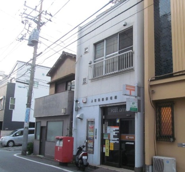 郵便局　上目黒四郵便局（郵便局）まで447m