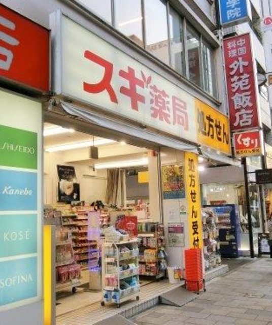 ドラックストア　スギ薬局南青山店（ドラッグストア）まで742m