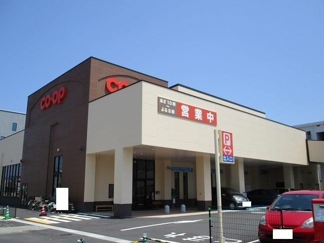 スーパー　コープみやざき宮脇店（スーパー）まで1300m