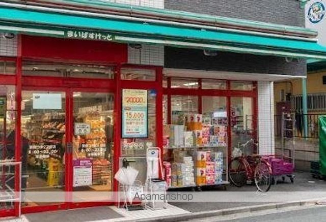 スーパー　まいばすけっと　東四つ木２丁目店（スーパー）まで327m