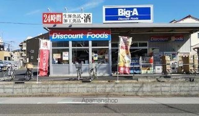 スーパー　ビッグ・エー　葛飾東立石店（スーパー）まで339m