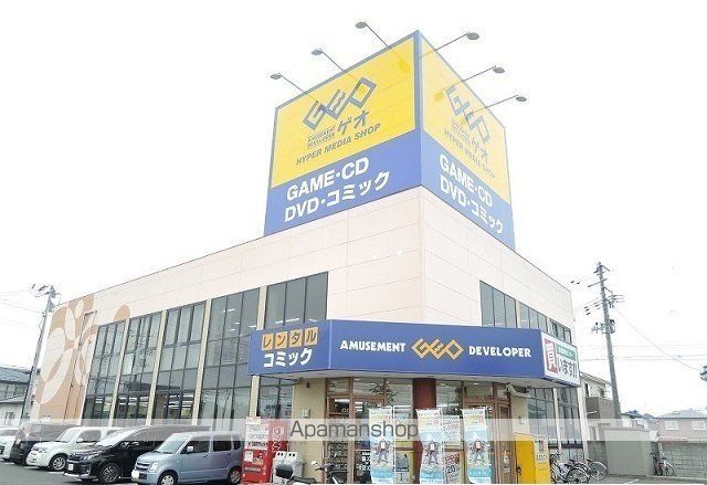 レンタルビデオ　ゲオ古城店（レンタルビデオ）まで500m