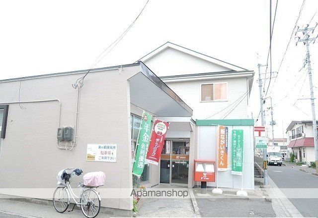 郵便局　仙台南小泉郵便局（郵便局）まで450m