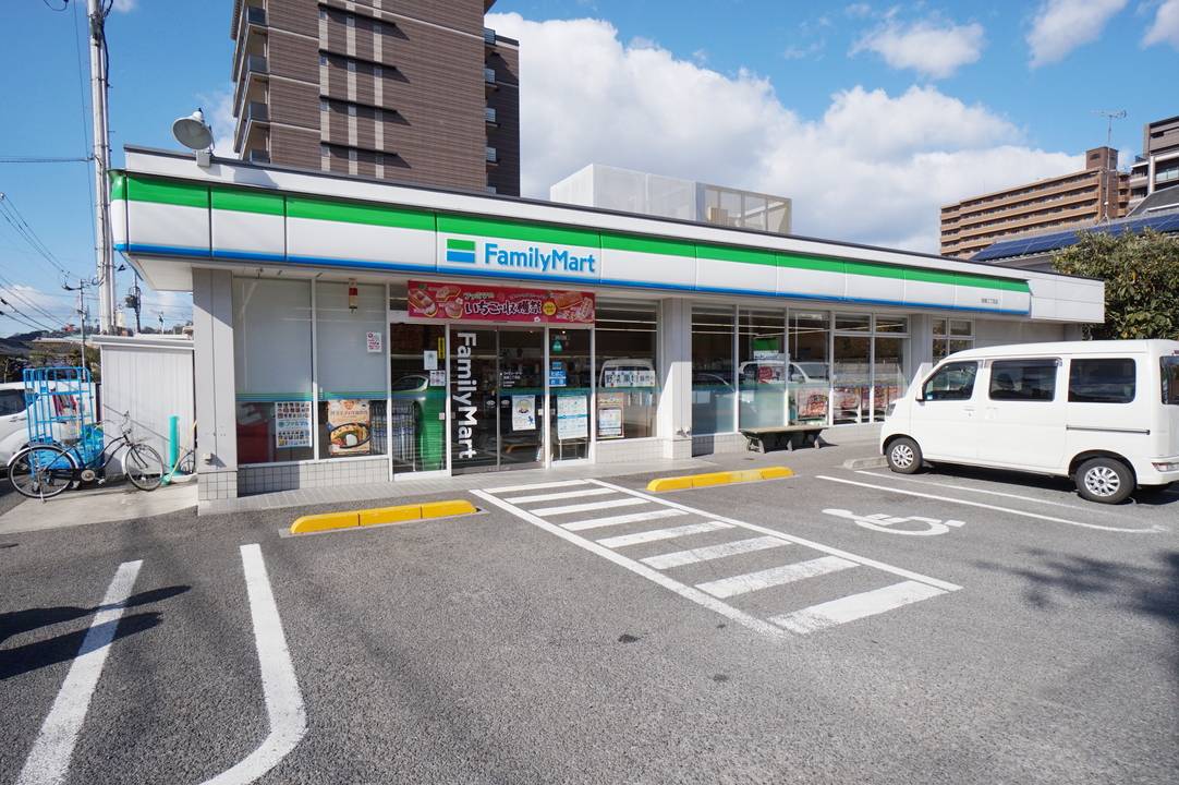 コンビニ　ファミリーマート岩崎二丁目店（コンビニ）まで195m