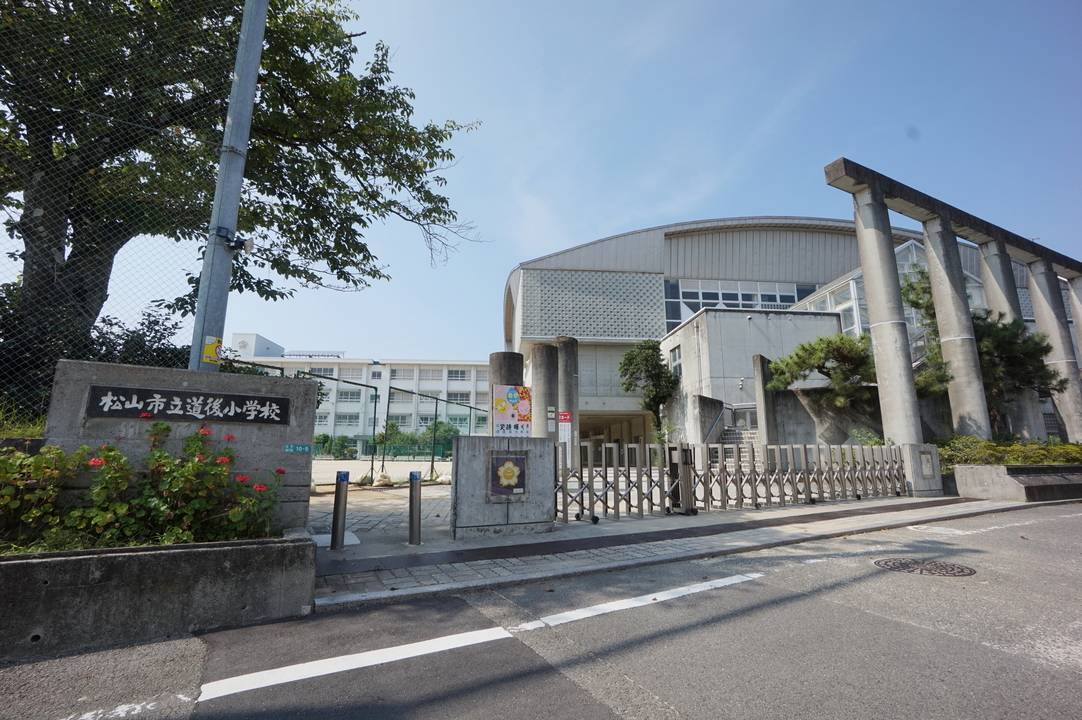 小学校　道後小学校（小学校）まで720m