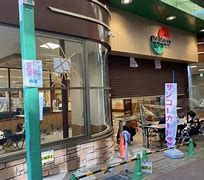 スーパー　スーパーサンコー 放出店（スーパー）まで1593m