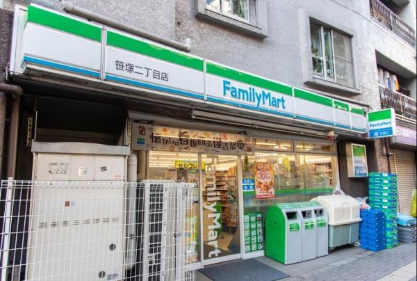 コンビニ　ファミリーマート笹塚二丁目店（コンビニ）まで460m