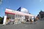 その他　B＆Dドラッグストア富田店（その他）まで930m