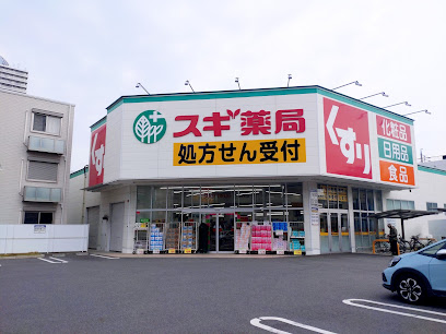ドラックストア　スギ薬局 出来町店（ドラッグストア）まで537m