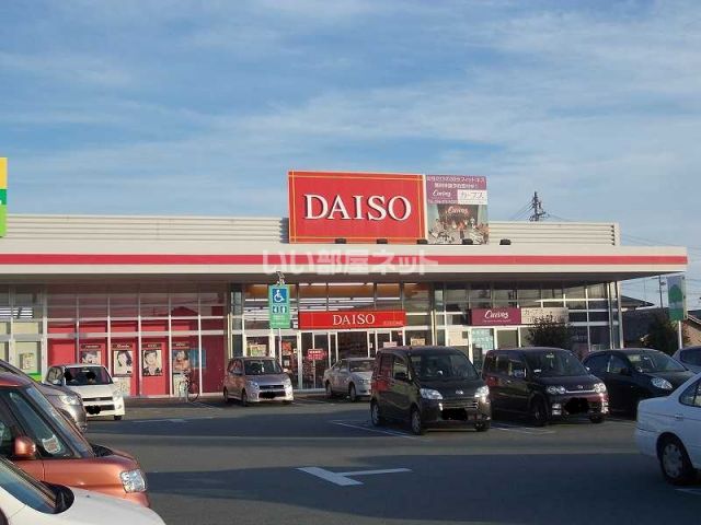 その他　ザ・ダイソー　マックスバリュ垂水店（その他）まで748m