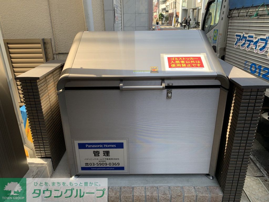庭