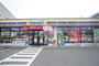 コンビニ　ミニストップ 名島2丁目店（コンビニ）まで825m
