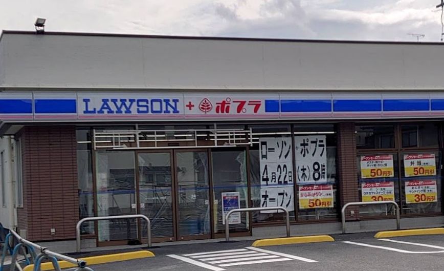コンビニ　ローソン 庚午南一丁目店（コンビニ）まで221m