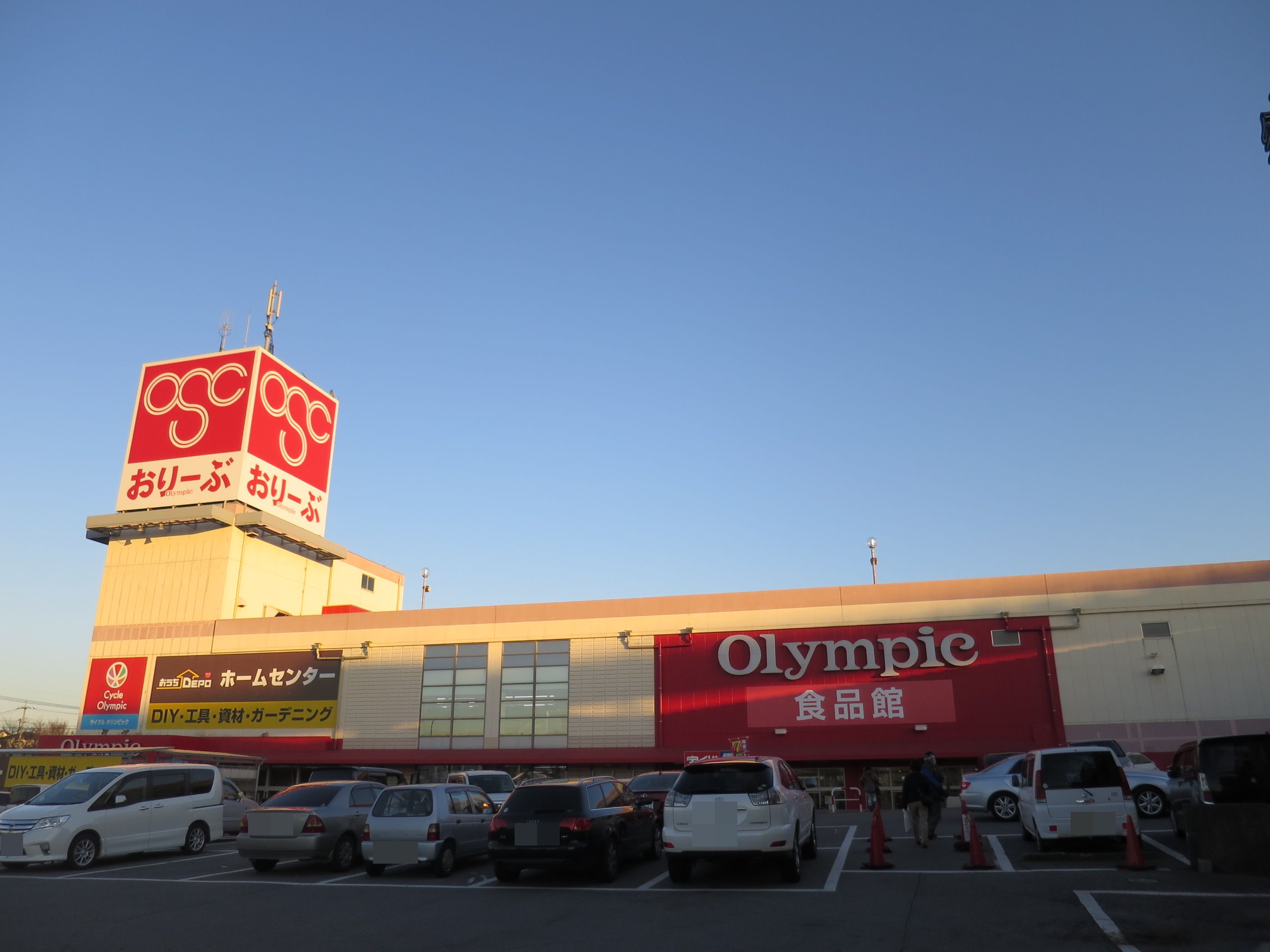 スーパー　オリンピック千葉桜木店（スーパー）まで455m