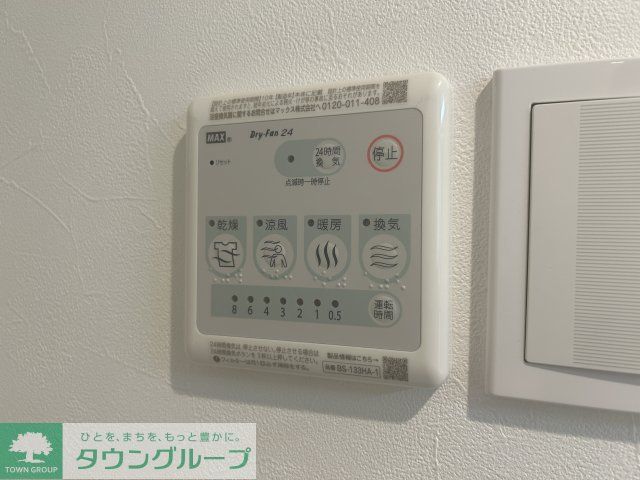 その他設備　設備