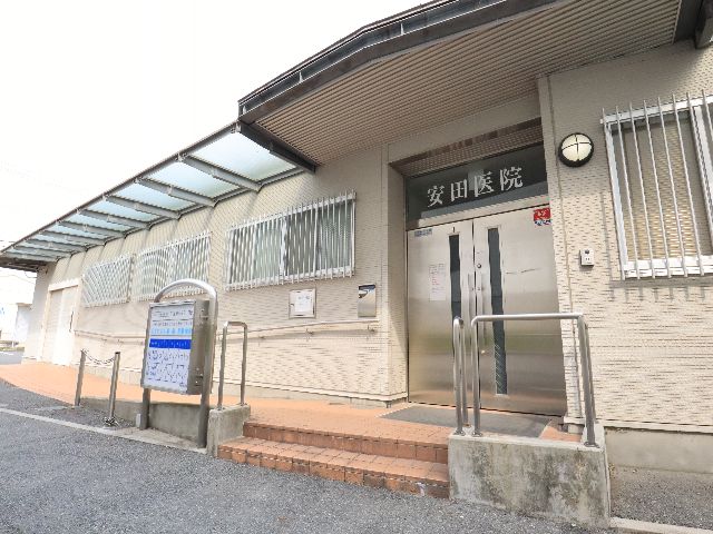 病院　安田医院（病院）まで1269m