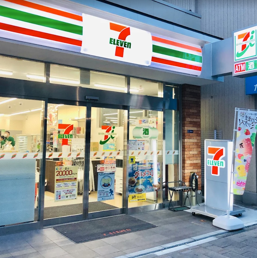 コンビニ　セブンイレブン台東三ノ輪1丁目店（コンビニ）まで92m