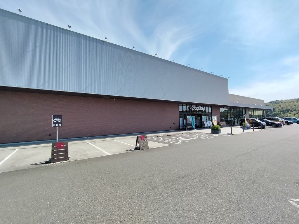 ホームセンター　ホームセンターグッデイ ひびきの店（ホームセンター）まで3600m