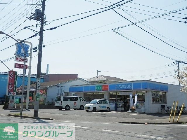 コンビニ　ローソン（コンビニ）まで1100m