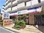 スーパー　生活協同組合コープこうべ コープミニ深江南（スーパー）まで189m