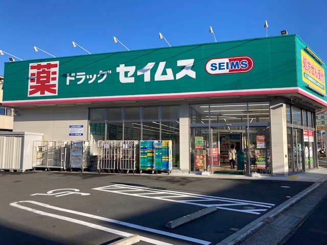 ドラックストア　セイムス原宿店（ドラッグストア）まで415m